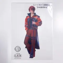 刀ミュ 2.5茶屋 後家 クリアカード