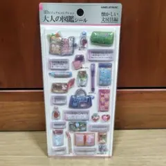 ゆーあーかのそう様 リクエスト 3点 まとめ商品