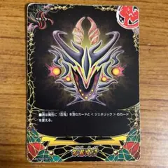 バディファイト 百鬼夜行 フラッグ