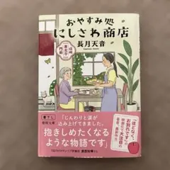 ミーちゃん Love様 リクエスト 2点 まとめ商品