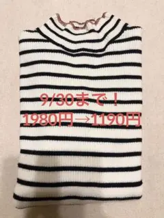 niko and… ストライプ タートルネック セーター