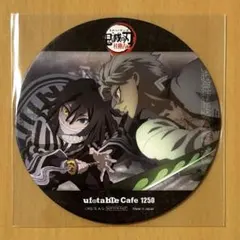 鬼滅の刃 柱稽古編 ufotable コースター 不死川実弥＆伊黒小芭内