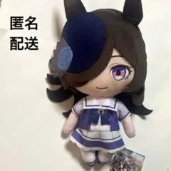 ウマ娘 ライスシャワー 巨大ぬいぐるみ　タグ付き