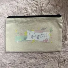 消しゴムをくれた女子を好きになった。　オリジナルフラットポーチ