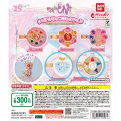 バンダイ クリアチップコレクション おジャ魔女どれみ