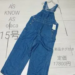 新品タグ付き✨デニムオールインワン サロペット　綿麻　大きいサイズ　15号