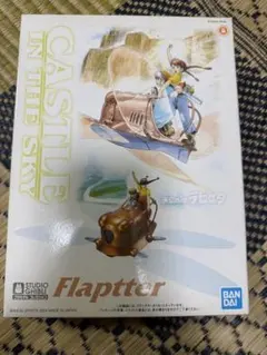 天空の城ラピュタ フラップター プラモデルのサムネイル