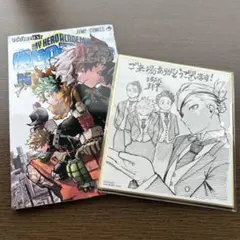 劇場版僕のヒーローアカデミア　ユアネクスト　映画特典