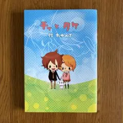 とみ様 リクエスト 2点 まとめ商品