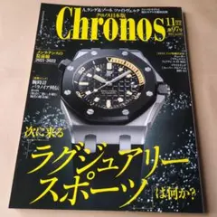 Item thumbnail for item 13eb9f59-3921-49fb-8232-82b6fb500ee6