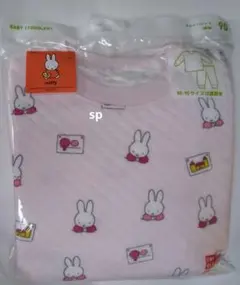 新品 ミッフィー ユニクロ キルトパジャマ 上下セット