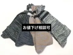 紳士ソックス4足組