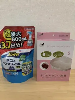 Joypet 除菌スプレー 800ml & 猫にやさしい食器Sサイズ