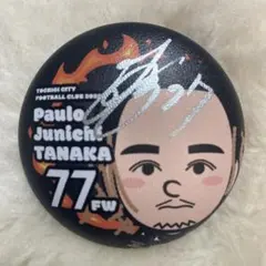 2026年最新】田中パウロの人気アイテム - メルカリ