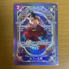 2025年最新】ルフィ太郎 spの人気アイテム - メルカリ