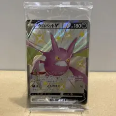 【希少】クロバットV SSR プロモ 未開封 ①のサムネイル
