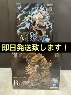 ワンピース一番くじ ワンピースフィギュア 魂豪示像 ワンピースEX悪魔を宿す者達