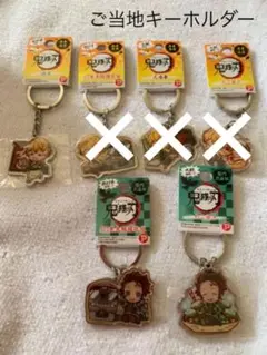 鬼滅の刃 ご当地キーホルダー 善逸 炭治郎