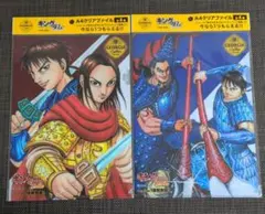 新品未使用　非売品　ジョージア　キングダム　A4クリアファイル　2種セットのサムネイル