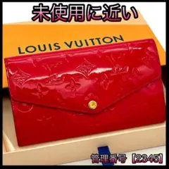 ルイヴィトン 長財布 モノグラム ヴェルニ ポルトフォイユ サラ 新型 2345
