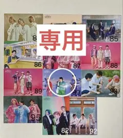 藍様専用。Mrs.GREEN APPLEバベルの塔フォトカード