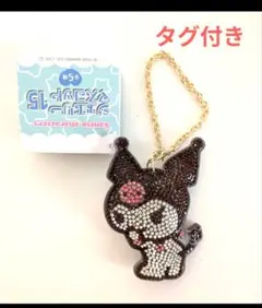 【タグ付き】サンリオキャラクターズ　ジュエリーマスコット　クロミ