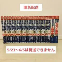 全42巻＋外伝】グラップラー刃牙 全巻セット 計43冊 板垣恵介 刃牙
