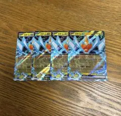 【新品4枚セット】ロトム　ex 029/080 RR