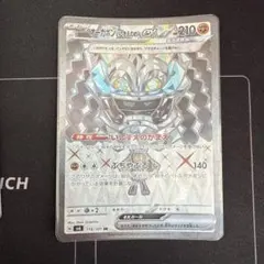 Item thumbnail for item 6761af91-e933-462d-95bc-c1f01245bdda