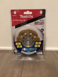 2026年最新】ダイヤモンドホイール マキタの人気アイテム - メルカリ