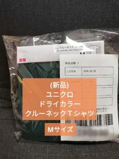 Item thumbnail for item ed71142c-022f-4179-8ed7-e9b1290016f0