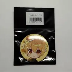 すとぷり すとめも10缶バッジくじ るぅと