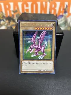 美品】遊戯王 ホーリー・ナイト・ドラゴン 25thクォーターセンチュリー