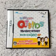 クイズプレゼンバラエティーQさま!!DS ニンテンドーDSソフト