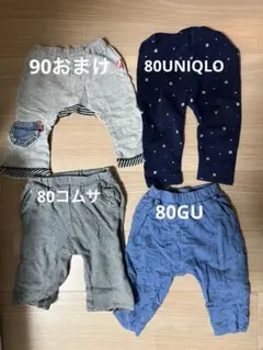 ベビー服 パンツ 4点セット 95cm以下