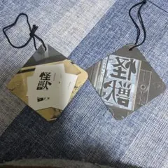 サカナクション retaW グッズ