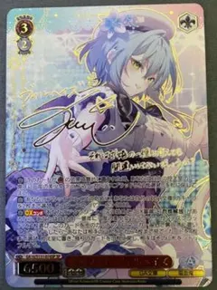 ヴァイスシュヴァルツ このすば 水を司る女神 アクア SP サイン - メルカリ