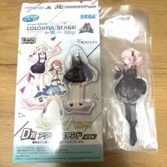 2026年最新】暁山瑞希 まとめ売りの人気アイテム - メルカリ