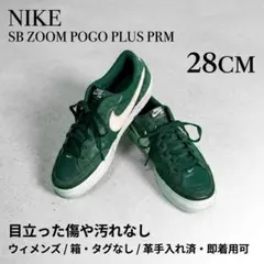 2026年最新】NIKE SB メンズ スニーカーの人気アイテム - メルカリ