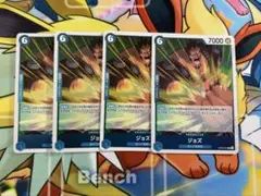 ワンピースカード　ジョズ R OP08-047