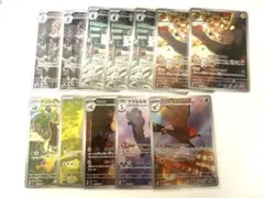 ムニキスゼロ　AR まとめ売り