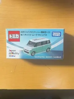 トミカ モビリティショー　ダイハツ ムーヴ キャンバスのサムネイル