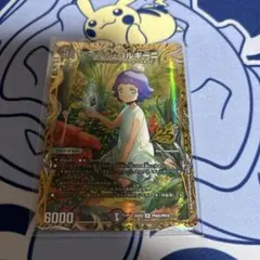 アーテルゴルギーニ シークレット 金 龍頭星雲人 零誕祭 - メルカリ