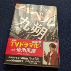 Item thumbnail for item 64edd442-38ab-401d-8b10-b6c0e6f651d9