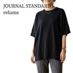 JOURNAL STANDARD relume レリューム ニット 裾スリット