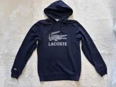 【LACOSTE ラコステ】ネイビー フード付パーカー XSサイズ