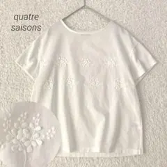 美品☆キャトルセゾン　フラワー刺繍布帛Tシャツ　立体刺繍　半袖　白のサムネイル