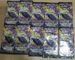 遊戯王OCG CHAOS ORIGIN 未開封パック 8パックセット - メルカリ