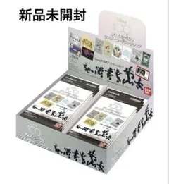 新品未開封　バンダイ BANDAI ディズニー100 ワンダーカードコレクション