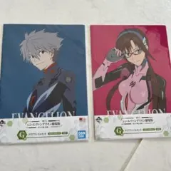 エヴァンゲリオン一番くじ　劇場版　G賞クリアファイルセット